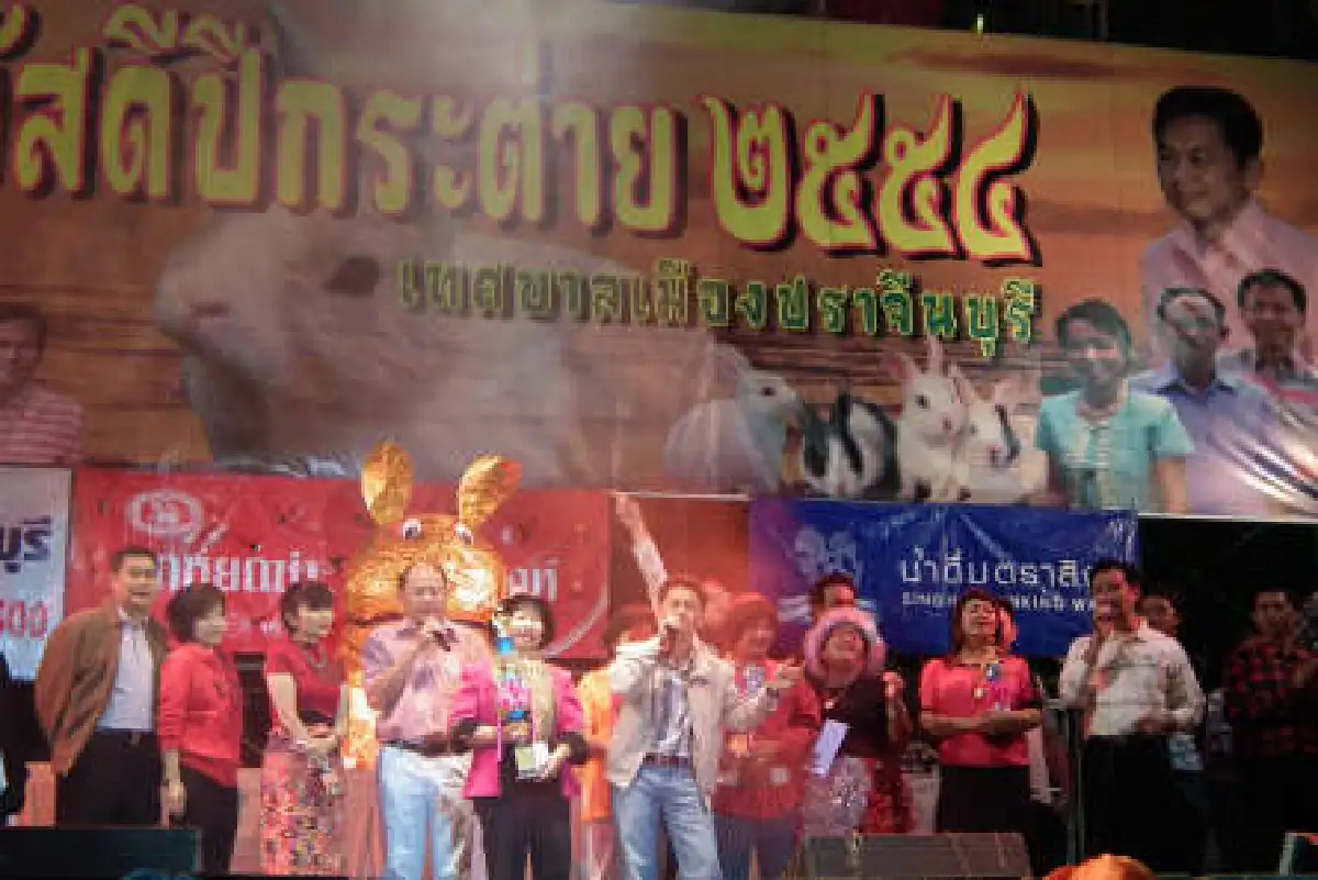 ฉลองปีใหม่คึกคักทั่วไทย