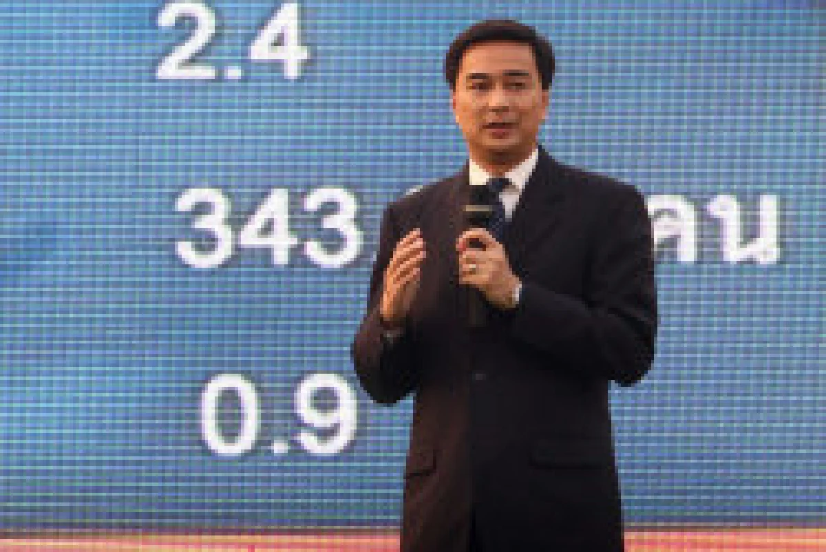 มาร์คประกาศแผนปฏิรูปประเทศไทย