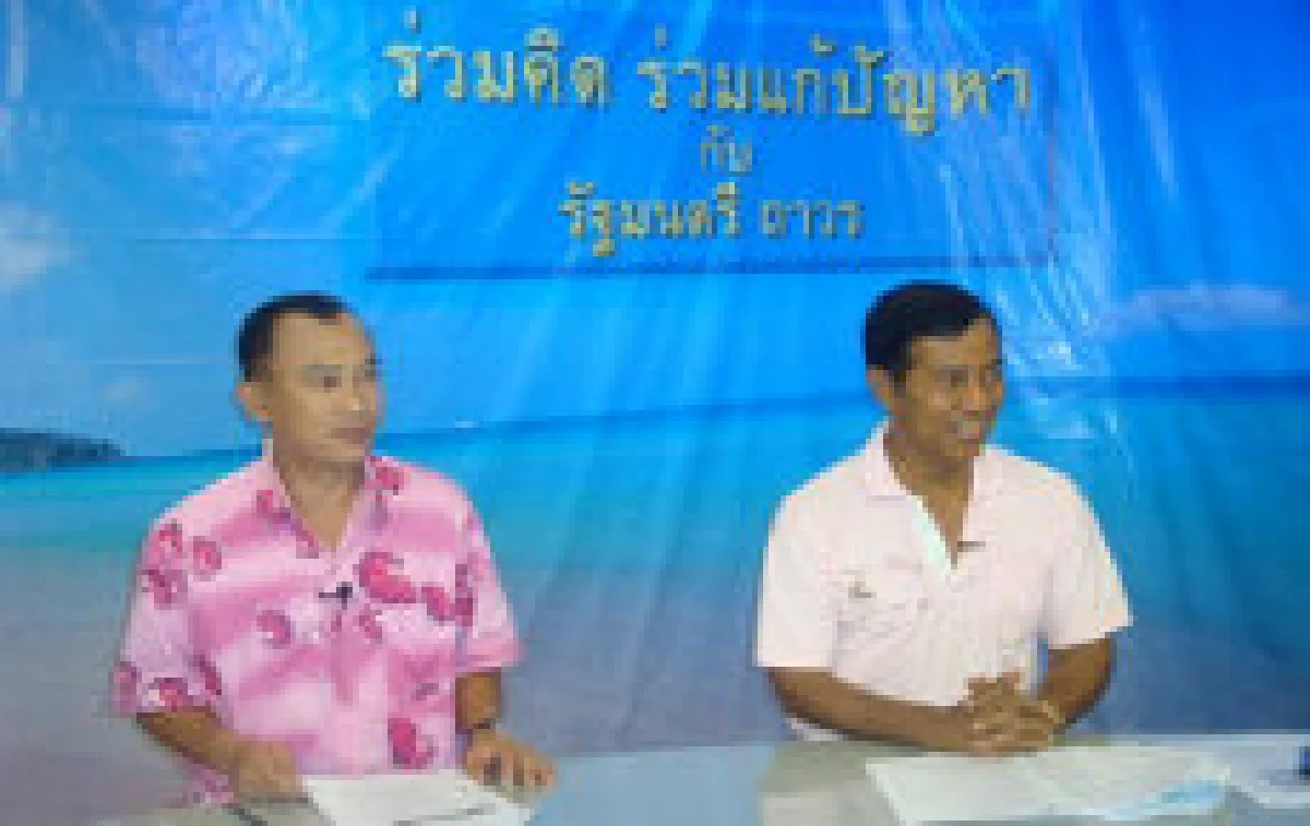 ถาวรประเดิมออนแอร์แก้ปัญหาใต้
