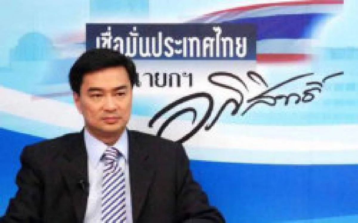 นายกฯอวยพรปีใหม่ขอคนไทยเป็นสุข