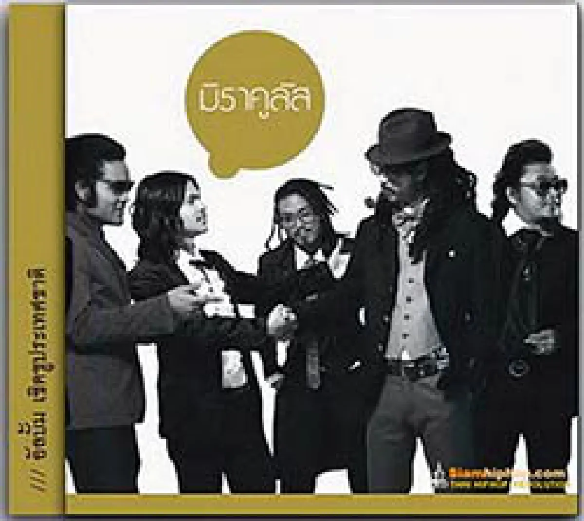 มาฟีเจอริงกันมั้ยเธอออว์!!!