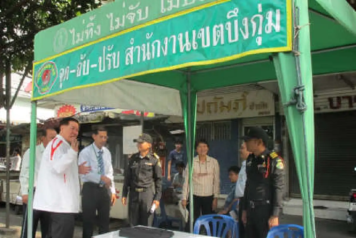 ตรวจเยี่ยมจุดจับ-ปรับเขตบึงกุ่ม