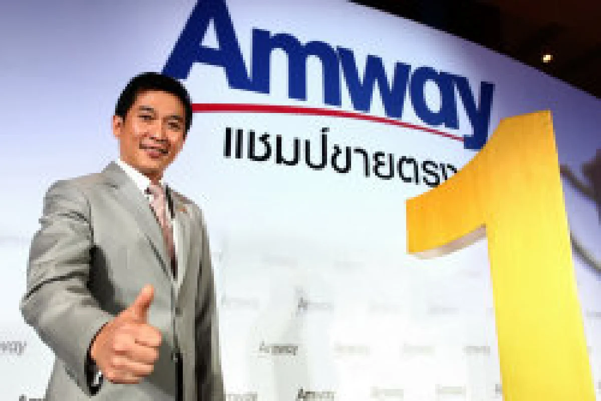 แอมเวย์ชูกลยุทธ์ทำตลาดเจาะลึกรายกลุ่มลูกค้า