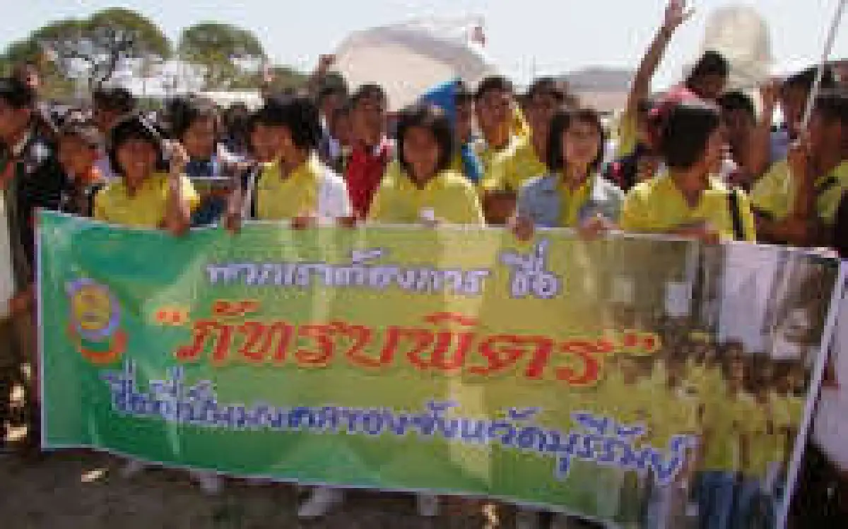 สั่งยกเลิกเปลี่ยนชื่อโรงเรียนภัทรบพิตรแล้ว