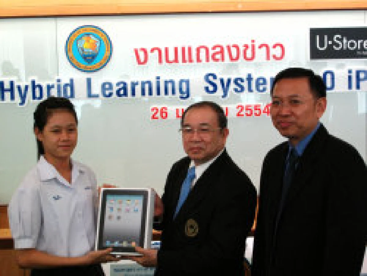 เปิดห้องเรียนยุคไซเบอร์ แจกไอแพดแทนสมุด