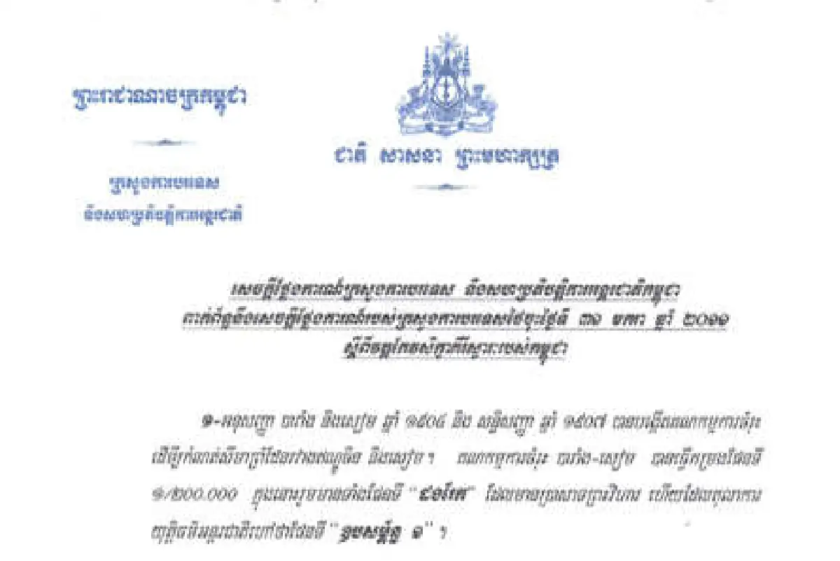 กัมพูชาโต้ไทยยันไม่ย้ายวัด-ปลดธง