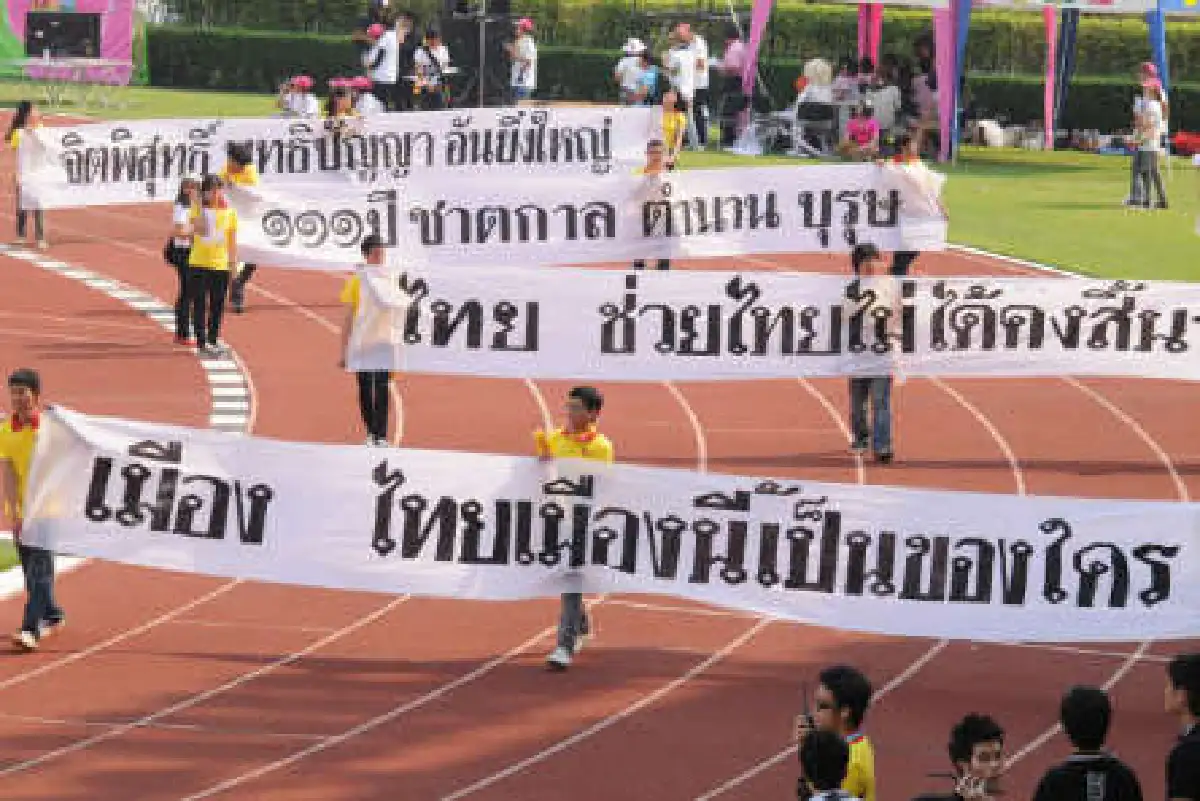 จุฬาฯอัดมธ.3-1ซิวถ้วยบอลประเพณี