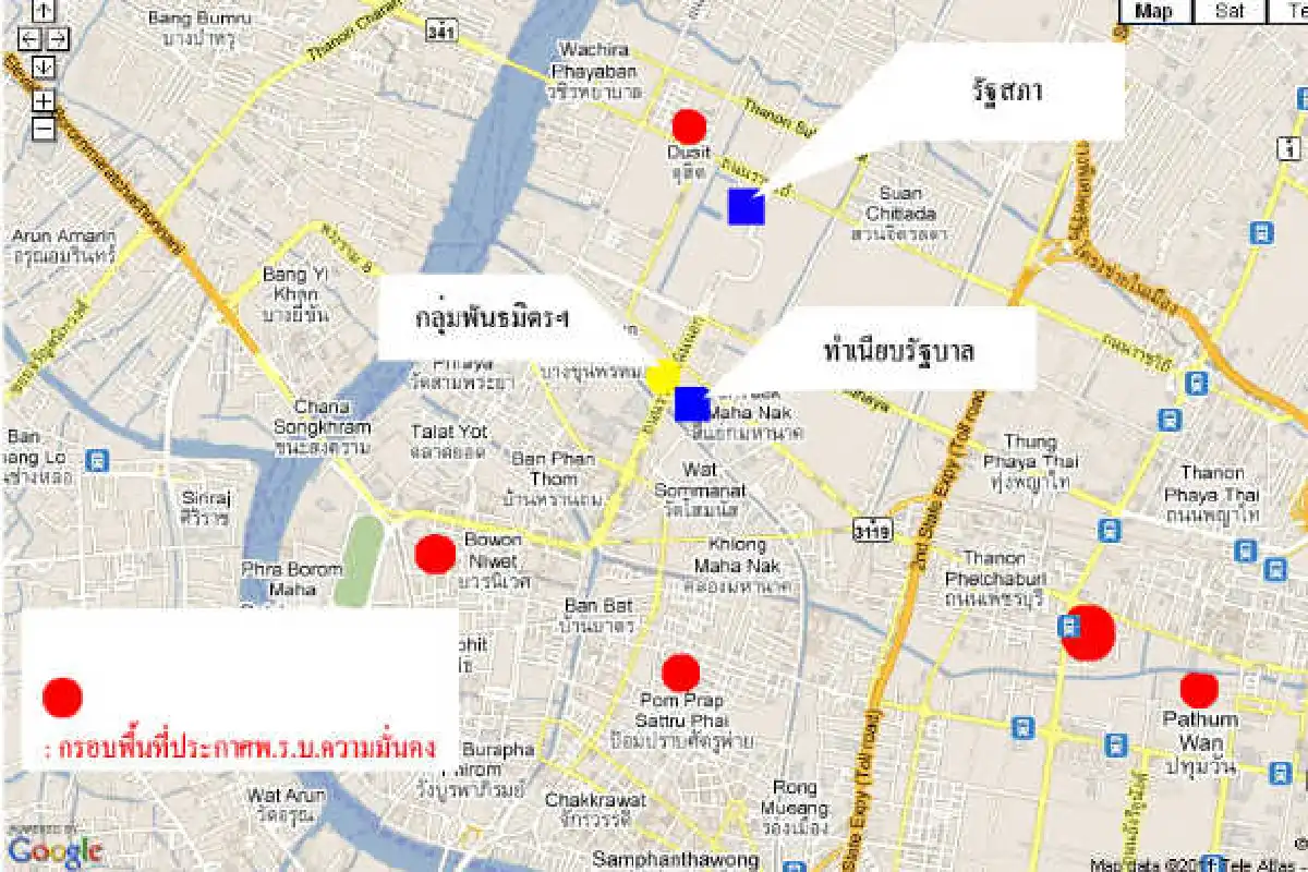 เปิดประกาศิตพรบ.มั่นคงคุมม็อบป่วนเมือง