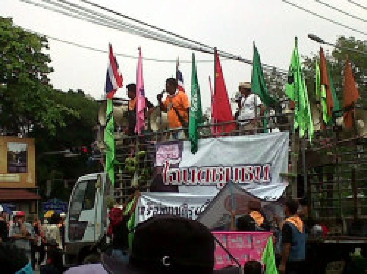 เพราะถูกทุบหม้อข้าว เราจึงต้องสู้