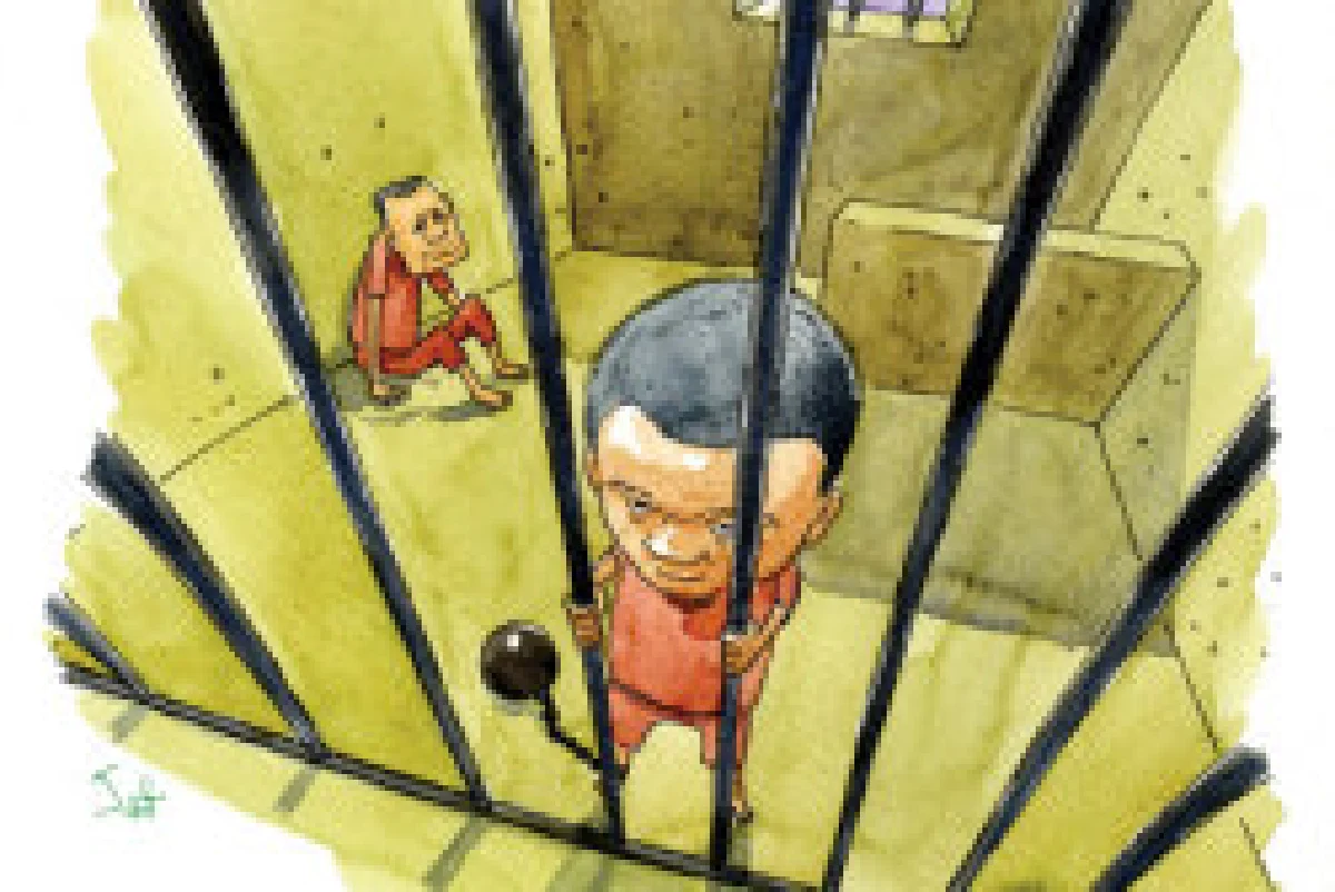 คนกับคุก