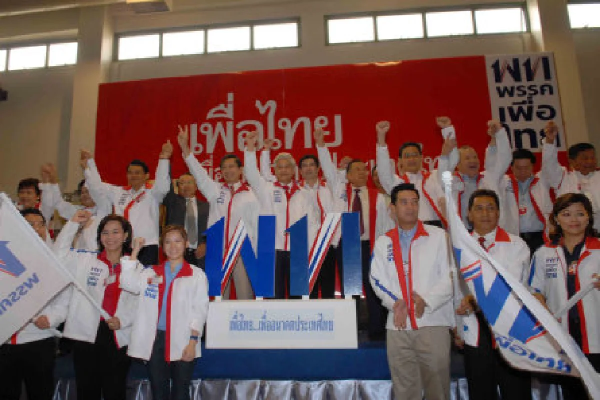 เปิดตัว310ผู้สมัครสส.เพื่อไทย