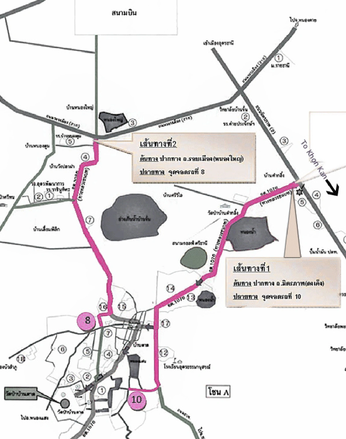 แผนที่บริเวณจอดรถ-กำหนดการงานหลวงตามหาบัว