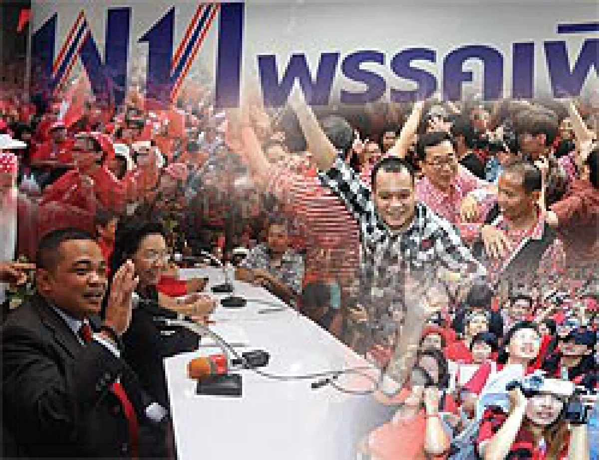 สะเทือนทั้งบาง พรรคเสื้อแดง