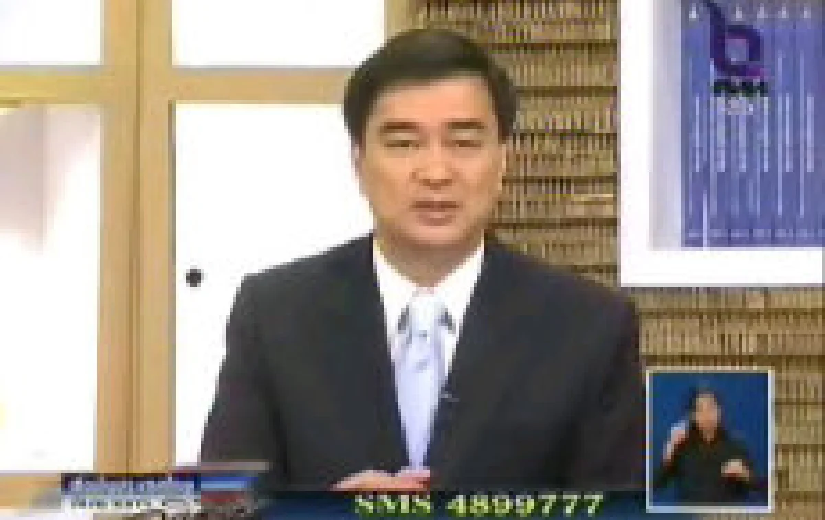 นายกฯใกล้กำหนดวันเลือกตั้ง