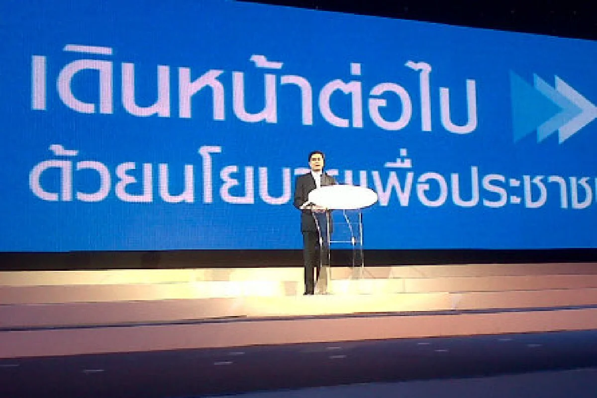 มาร์คคุย2ปีทำศก.พุ่ง