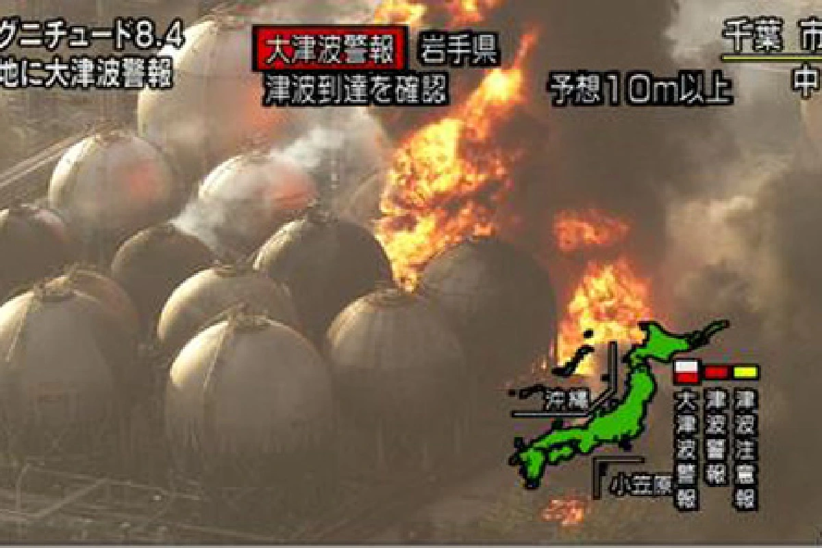 ด่วน!แผ่นดินไหวที่ญี่ปุ่น8.9ริกเตอร์