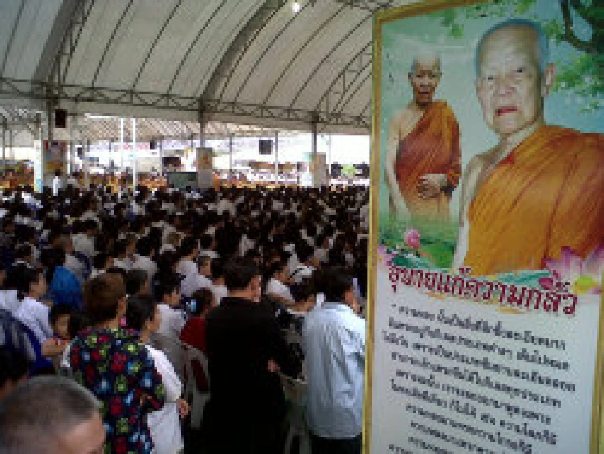 อัศจรรย์อรหันต์บัว