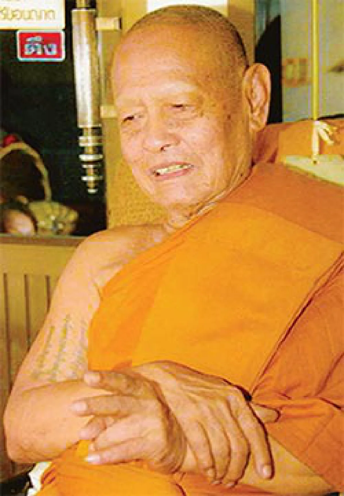 สมเด็จพระมหาธีราจารย์ พระมหาเถระสุปฏิปันโน อุชุปฏิปันโน และสังฆโสภณ แห่งสงฆ์ไทย