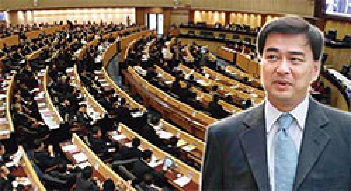 'อภิสิทธิ์'ปลดล็อกยุบสภา