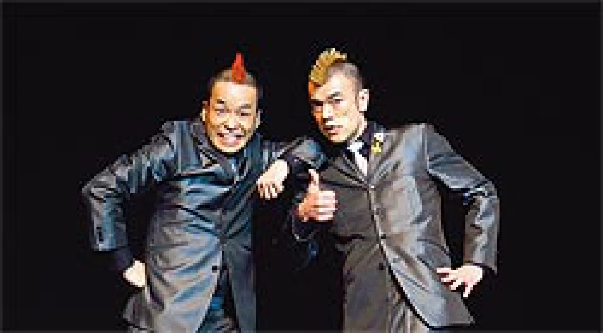 ซาโยนาระ ไว้พบกันใหม่ ‘กามาร์โจบะ’