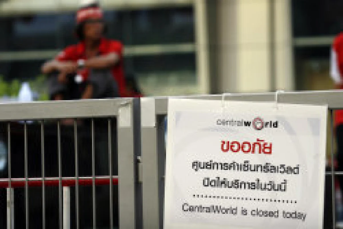 รู้ทันซักฟอกเดือด"ใครเผาเซ็นทรัลเวิลด์"