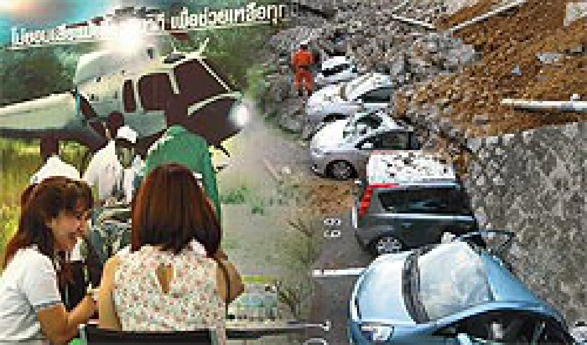 ประกันจ่าย 4 แสนล้านลูกครึ่งญี่ปุ่นลุ้นระทึก