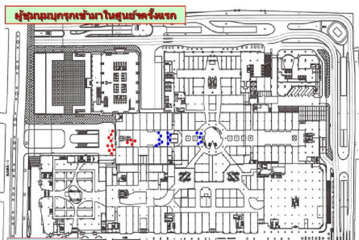 ประมวลภาพ จากฝ่ายค้าน-รัฐบาล ใครเผาเซ็นทรัลเวิลด์