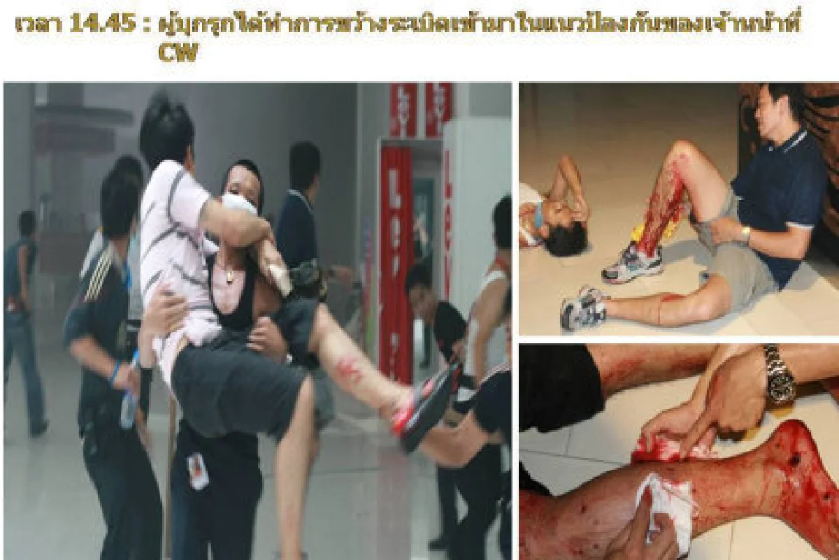 ประมวลภาพ จากฝ่ายค้าน-รัฐบาล ใครเผาเซ็นทรัลเวิลด์