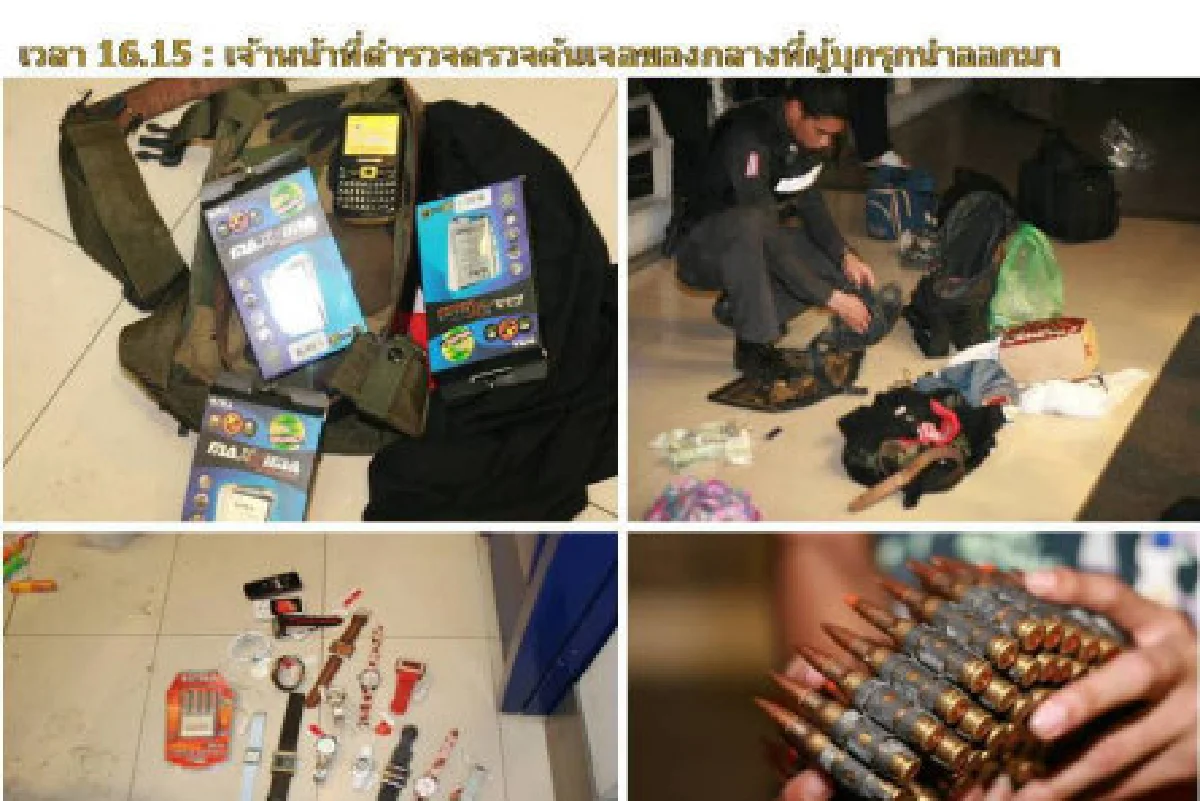 ประมวลภาพ จากฝ่ายค้าน-รัฐบาล ใครเผาเซ็นทรัลเวิลด์