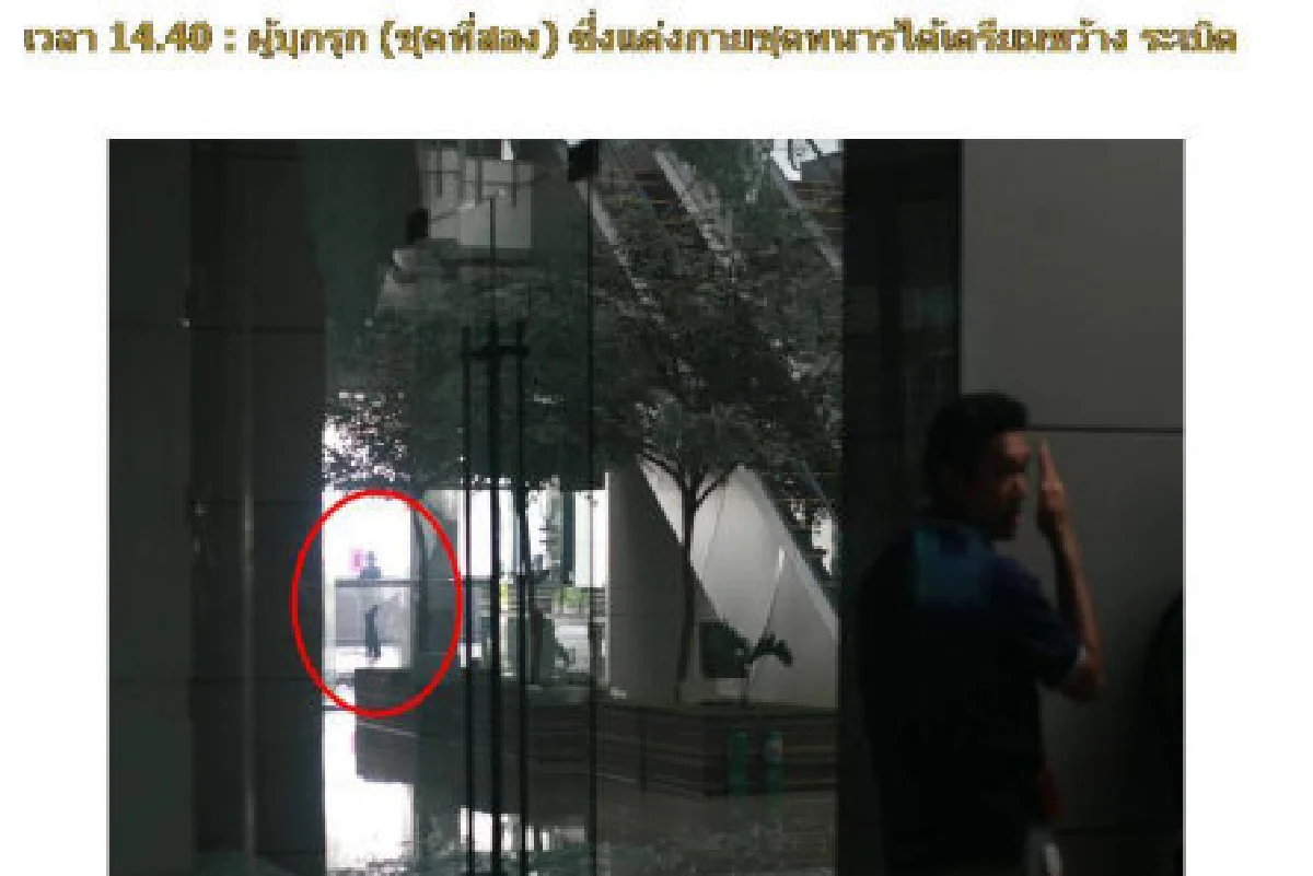 ประมวลภาพ จากฝ่ายค้าน-รัฐบาล ใครเผาเซ็นทรัลเวิลด์