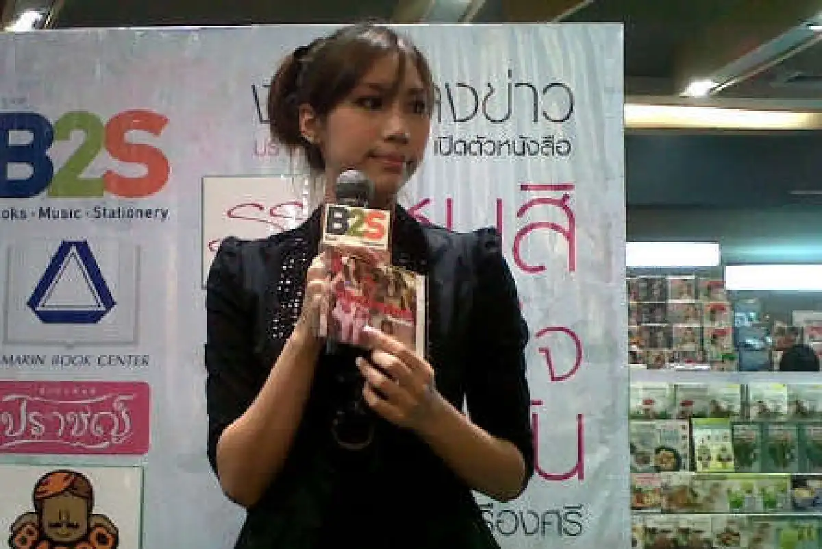 รองมิสไทยแลนด์เวิลด์โวยถูกใส่ร้ายเล่นหนังโป๊