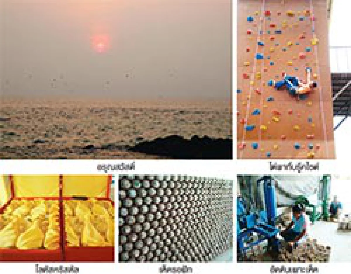 สีสันตะวันออก กับจังหวัดระยอง