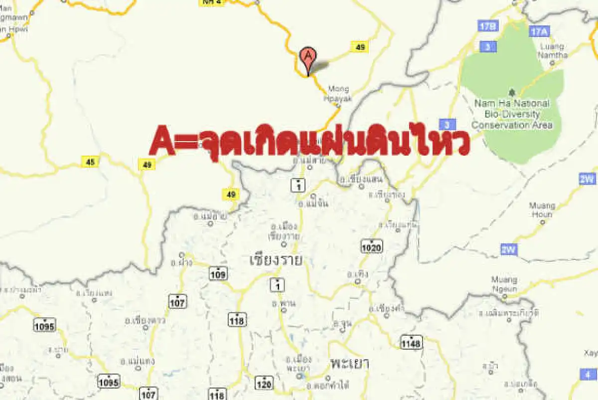 แผ่นดินไหวพม่า7ริกเตอร์-ตึกสูงกทม.สั่น