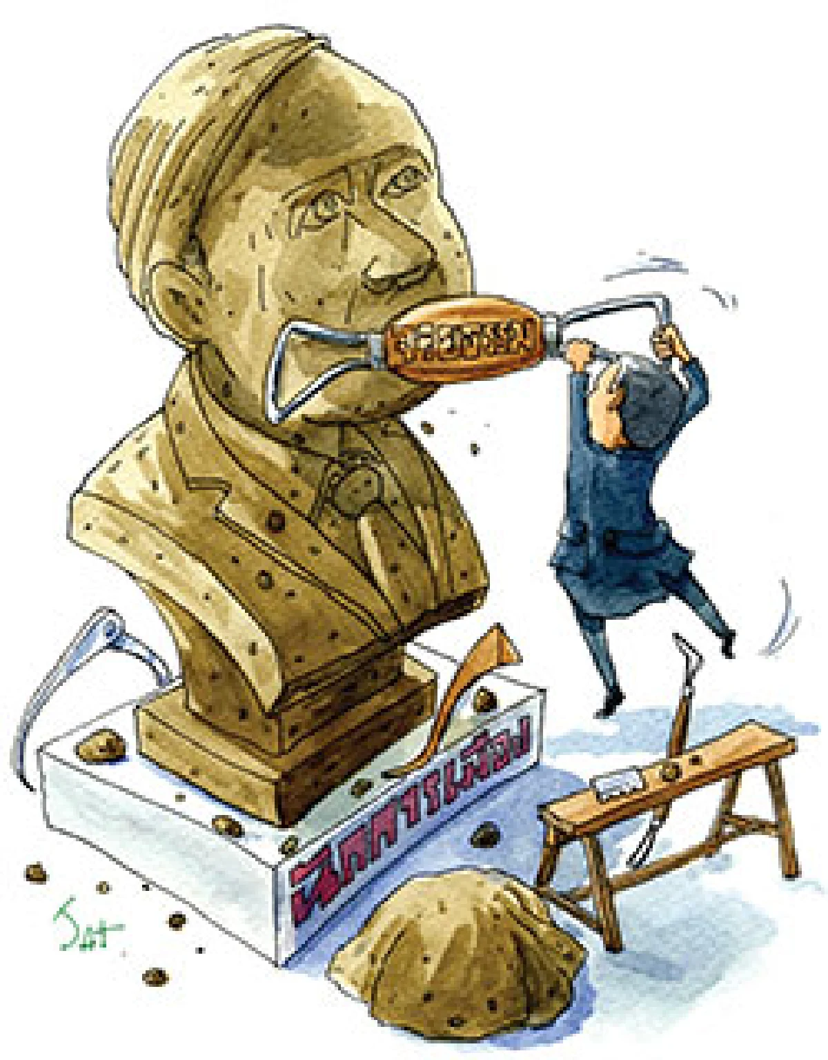 ผู้นำยุคใหม่