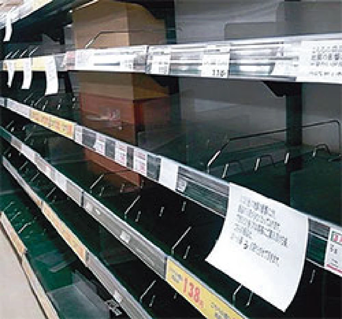 เรื่องเล่าจากสาวไทย...ในกรุงโตเกียว