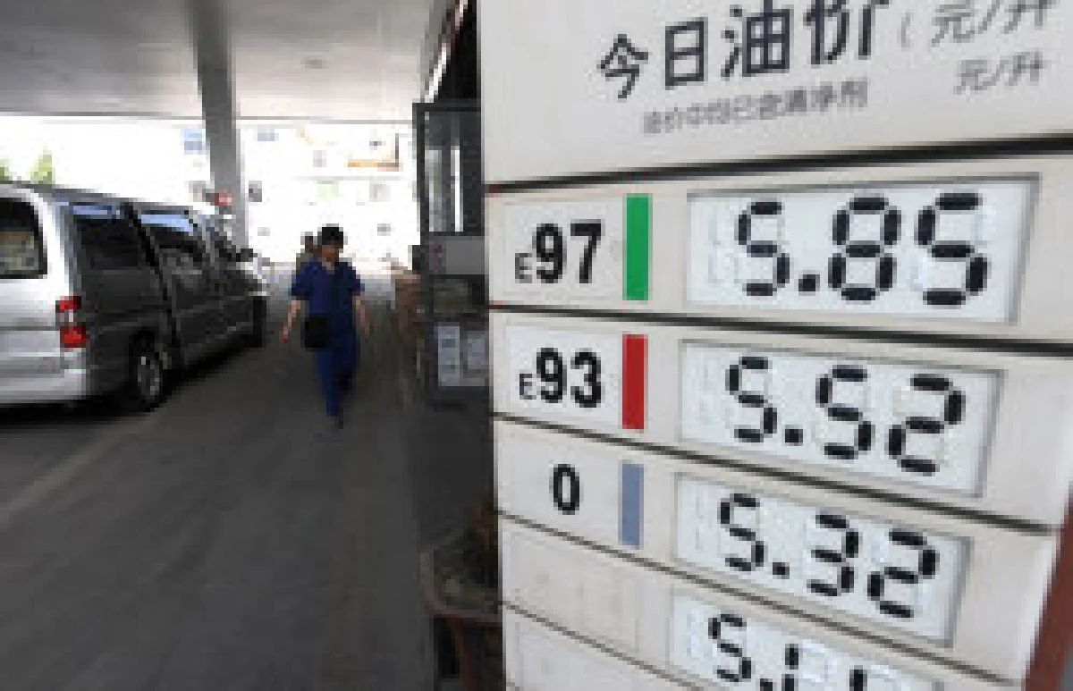 กองทุนน้ำมันที่ไม่ได้มีไว้อุ้มราคาแต่มีไว้ลงทุน