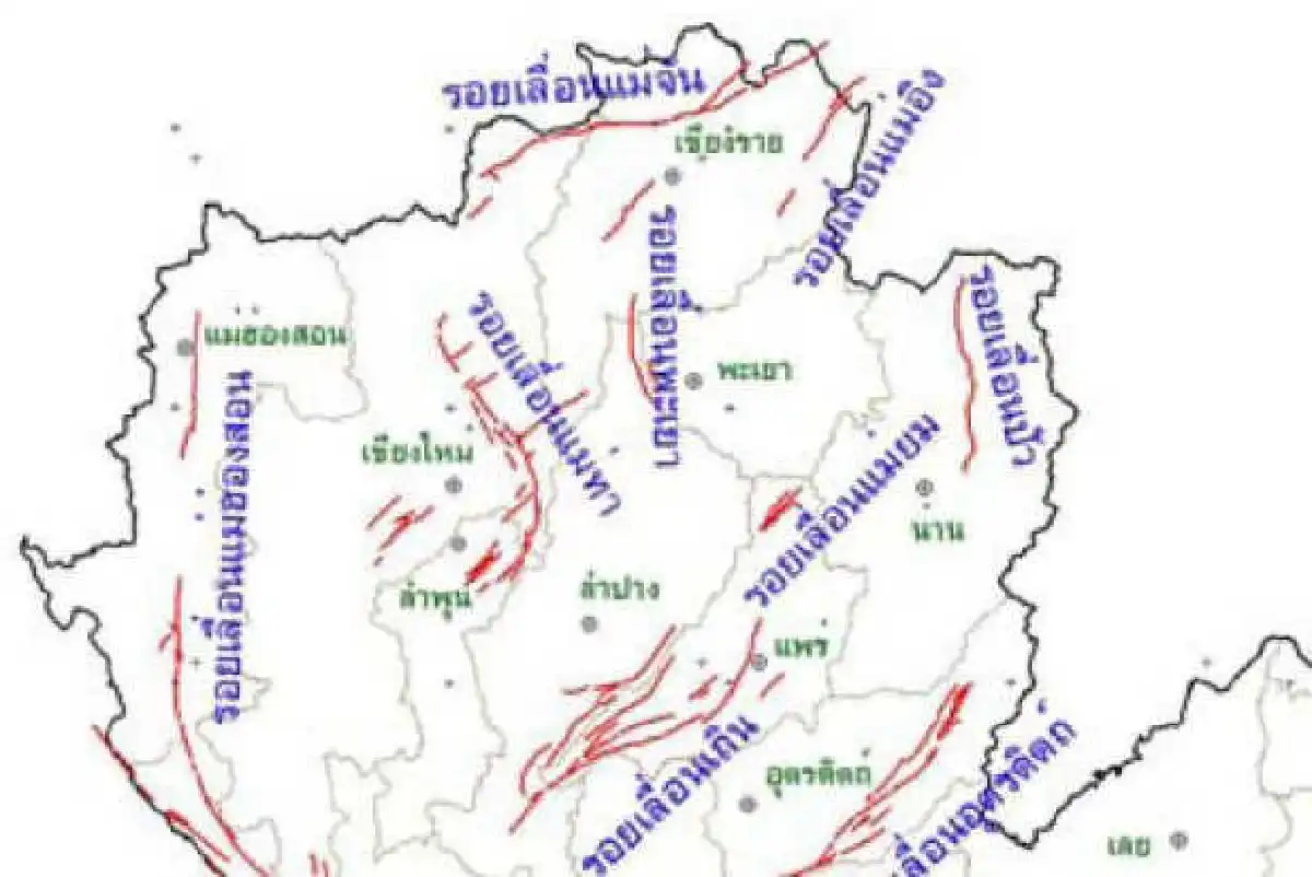 พบดินไหวมีศูนย์กลางในไทย3จุด