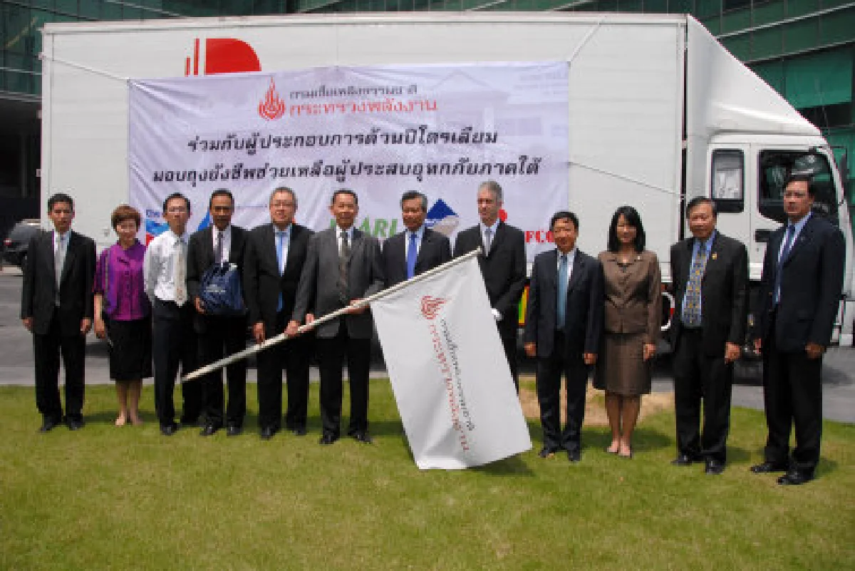 พลังงานช่วยน้ำท่วม