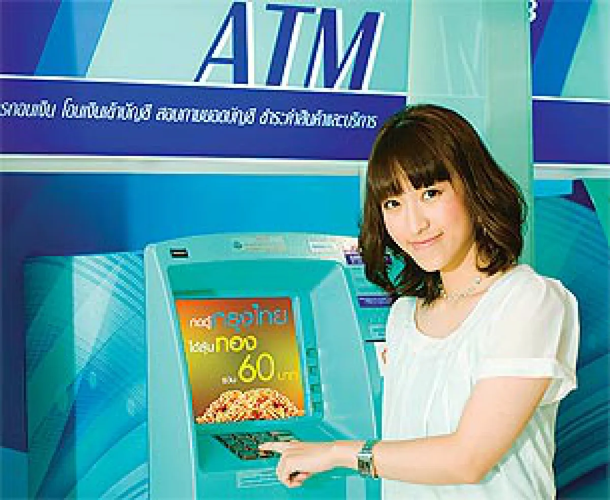 ปัจจัยในเดือนนี้เป็นบวกกับกลุ่มแบงก์