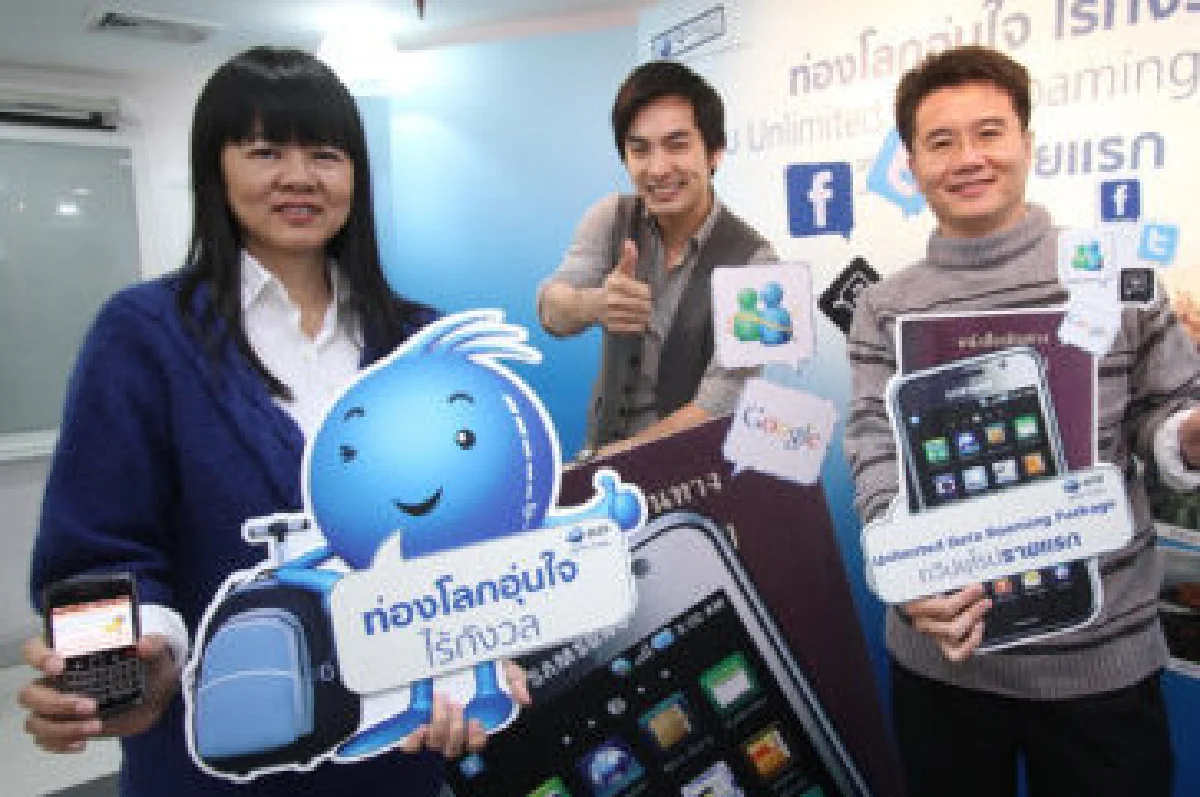 เอไอเอส-ดีแทค ระเบิดศึก IR