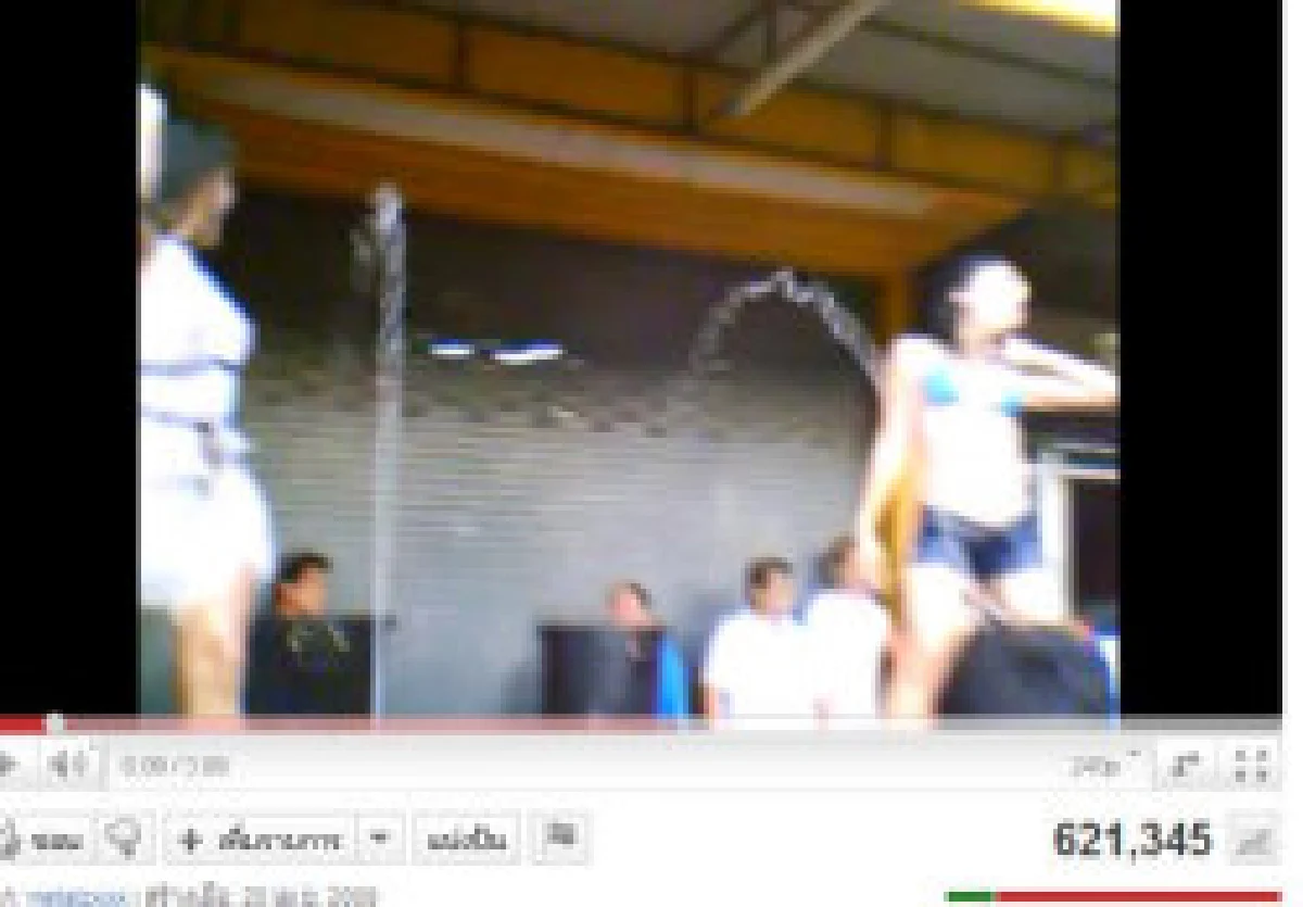 ปล่อยคลิปโชว์ สุขชั่วครู่แต่ทุกข์ถาวร