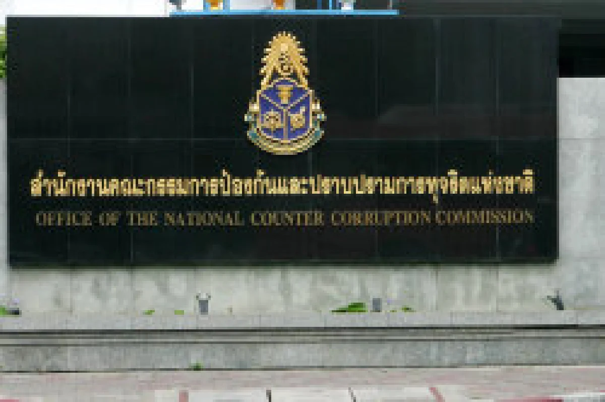 ดาบเล่มใหม่ปปช. "นอมินีหนาว-นักการเมืองสะเทือน"