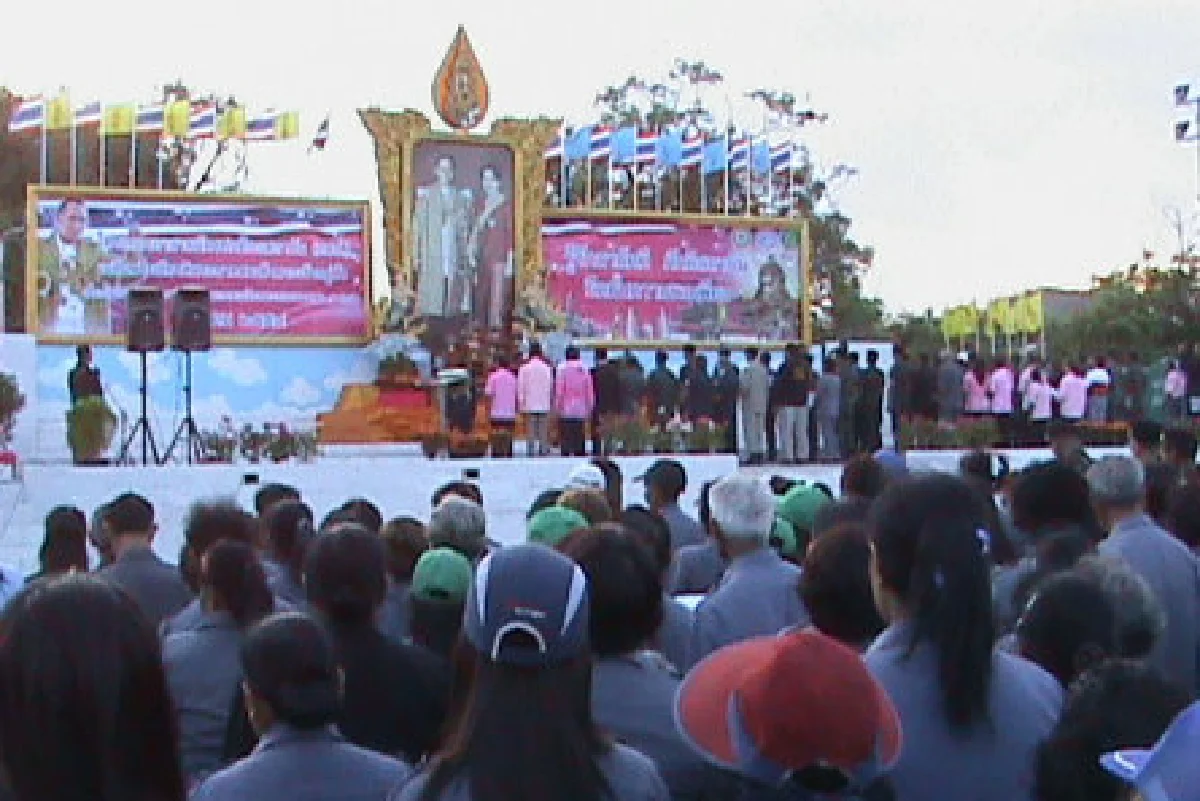 คนคอนรวมพลังป้องสถาบัน