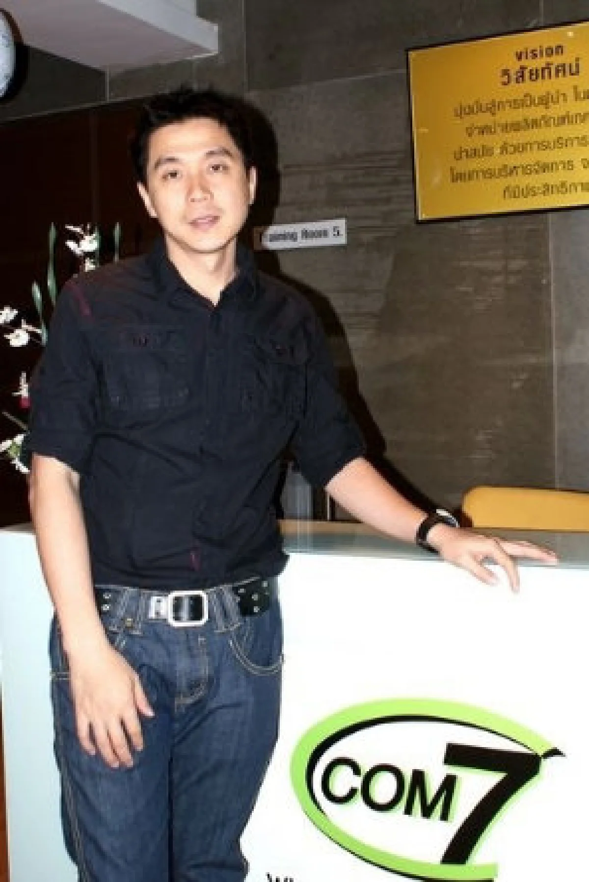 บานาน่าไอที ร้านค้าปลีกไอทีแห่งแรก ที่ขายสินค้าแอปเปิ้ล