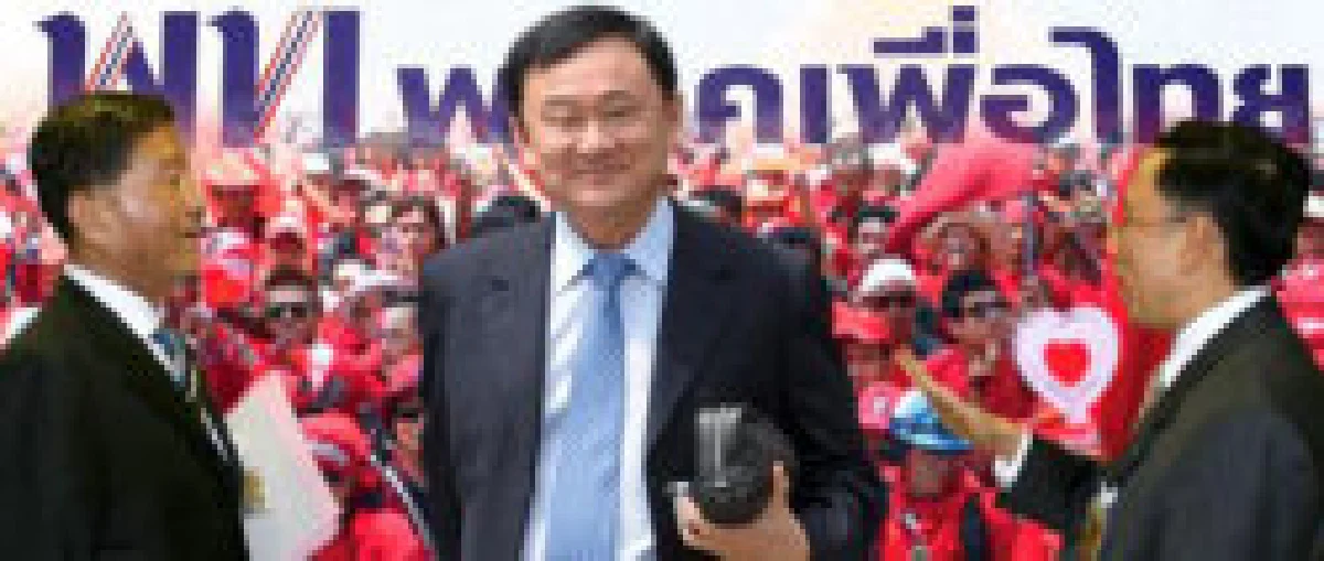 นักโทษการเมืองแถลงนโยบาย เสียวสันหลัง ยุบพรรค!
