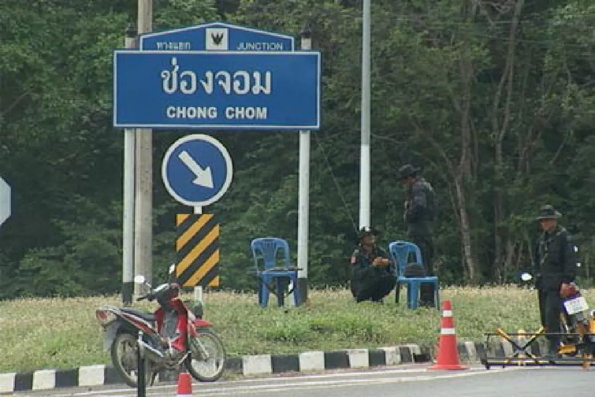 ปิดด่านช่องจอม