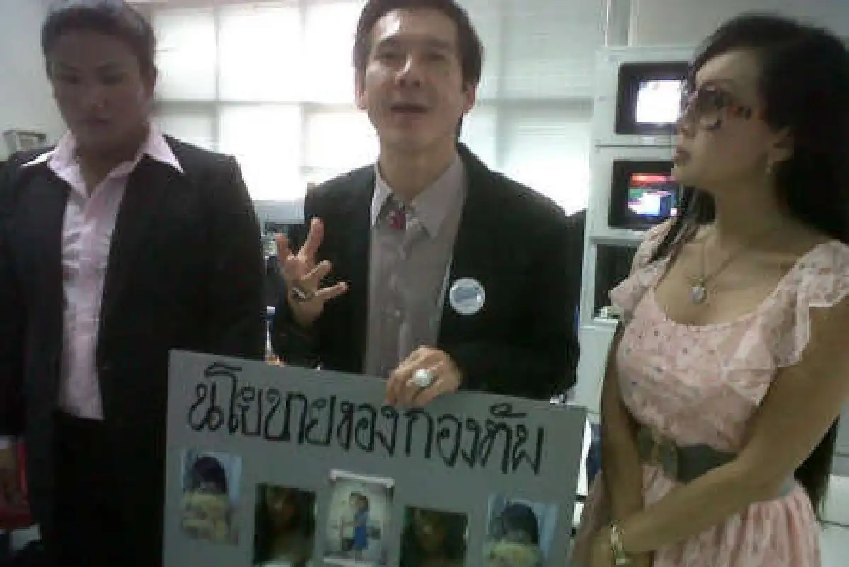 ร้องกองทัพช่วยกระเทยจับได้ใบแดง