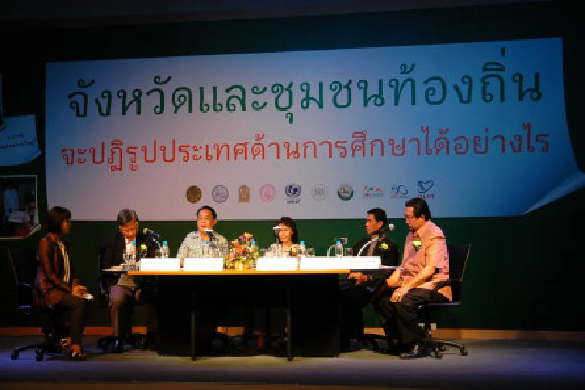 ชินวรณ์ย้ำปฏิรูปการศึกษาต้องเดินหน้า
