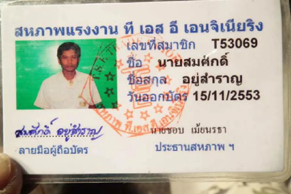 หนุ่มโรงงานซิ่งกระบะตกคูน้ำดับ