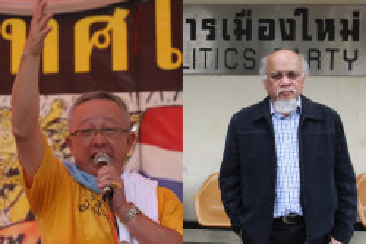 ปิดฉากกองทัพเสื้อเหลือง